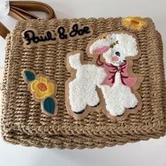 Paul & Joe テディベア刺繍 かごバッグ
