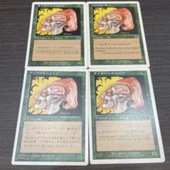 LEA α ラノワールのエルフ　1枚　アルファ　初版　MTG LEA α ラノワールのエルフ 英1枚 アルファ MTG 初版