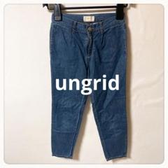 2022年最新】ungrid デニムの人気アイテム - メルカリ