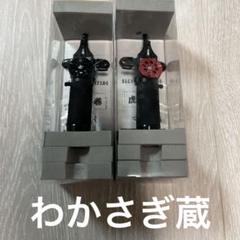 わかさぎの蔵電動リール用 カスタムパーツ リール