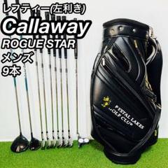 レフティ パター 2本セット レフティ パター 2本セット 楽天市場】オデッセイ パター