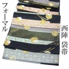 袋帯 京都 西陣 金銀糸 黒地 四季の花 花丸 松葉 エ霞 中古
