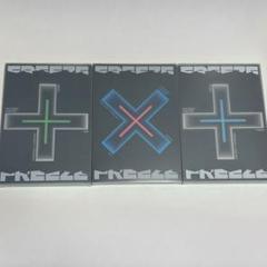 TXT アルバム Freeze 3形態セット