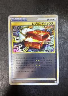 ⚫︎【まとめ売り】ポケモンカード LEGEND レジェンド ノーマル 800枚 2025年最新】ポケモンカード legend まとめの人気アイテム
