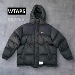 新品タグ付22AW WTAPS TORPOR ブラック ダウン サイズ03