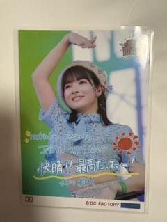 2025年最新】北川莉央の人気アイテム - メルカリ