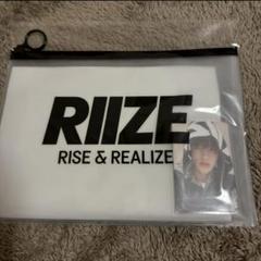 2025年最新】riize スローガン ポップアップの人気アイテム