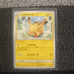 日本未入荷 ピカチュウ トレーディングカード - メルカリ ポケモンカードゲーム