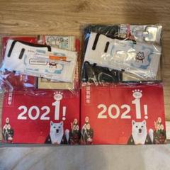 SoftBank お父さんグッズ