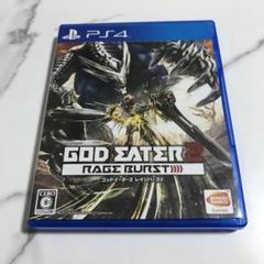 ps4 ゴッドイーター2 レイジバースト