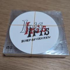2025年最新】BUMP of chicken iris 初回限定盤の人気アイテム