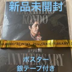 2025年最新】近藤真彦ポスターの人気アイテム - メルカリ