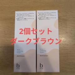楽天市場】ビーリス b.ris エアリーカラーリングフォーム ダーク