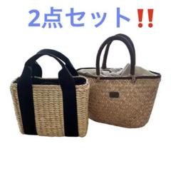 かごバッグ セット 大小2点 かご バスケット カゴバック カゴバッグ かごバッグ セット2個