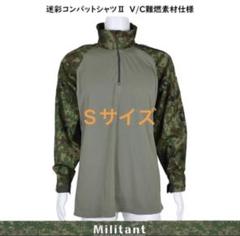 Amazon | 3B陸上自衛隊ODコンバットシャツとコンバットパンツ