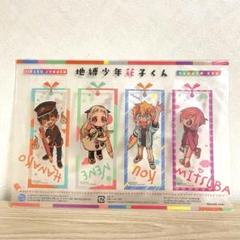 地縛少年花子くん　0-15巻セット ポスター　下敷き　クリアしおり　シール 地縛少年花子くん 0-15巻セット ポスター 下敷き クリアしおり