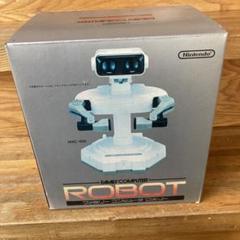 【未使用】任天堂　ファミリーコンピュータロボット ファミリーコンピュータロボット新品