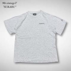 90sビンテージTシャツシングルステッチ霜降りグレーSUBARU車企業ロゴ古着