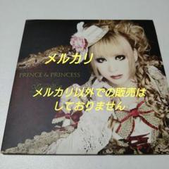 2025年最新】Versailles HIZAKIの人気アイテム - メルカリ