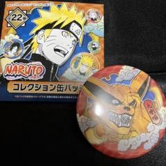 NARUTO-ナルト- コレクション缶バッジ 九喇嘛 - メルカリ