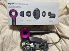 【動作良好】【付属品未使用】ダイソン dyson ドライヤー HD08 ダイソン supersonic HD08 24