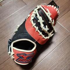 ミズノ ビクトリーステージ 軟式 少年 ファーストミット