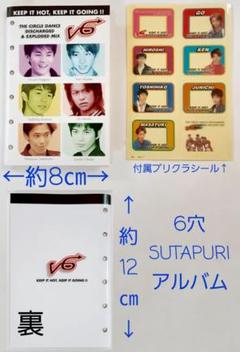 2025年最新】V6岡田准一の人気アイテム - メルカリ