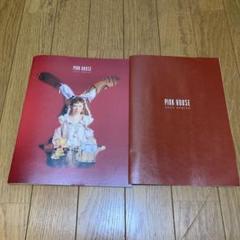 PINK HOUSE - 【激レア】PINKHOUSEなど_カタログ古書 PINK HOUSE - 【激レア】PINKHOUSEなど_カタログ古書の通販 by