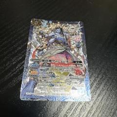 2025年最新】バトルスピリッツの人気アイテム - メルカリ