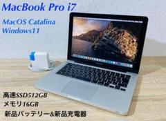 MacBook Pro i7 SSD512GB メモリ16GB 新品バッテリー