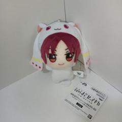魔法少女まどか☆マギカ ちびぐるみ キュゥべえ着ぐるみver