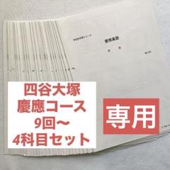 プロフ必ずお読みください♪idaki様リクエスト2点　まとめ商品 プロフ必ずお読みください♪idaki様リクエスト2点 まとめ商品