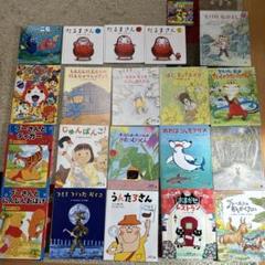 絵本セット 知育 まとめ売り58冊♪おまけつき 絵本セット 知育 まとめ売り58冊♪おまけつき