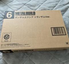 【新品未開封】METALBUILD ガンダムエクシア　トランザムVer.のサムネイル