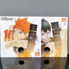 2025年最新】最強ジャンプ ハイキューの人気アイテム - メルカリ