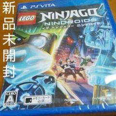 LEGO (R) ニンジャゴー ニンドロイド