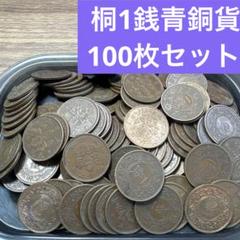 古銭　雑銭　まとめ　銀貨　銅貨　大量　詳細不明 古銭 雑銭 まとめ 銀貨 銅貨 大量 詳細不明