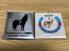 ウェルカムチャンス シークレット イクイノックス - メルカリ
