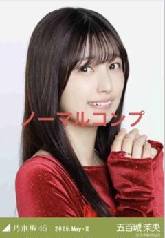 2023全ツ のぼり　五百城茉央 ブブカ編集部 on X: 