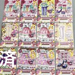 2025年最新】アイカツカード まとめ売り 100枚の人気アイテム