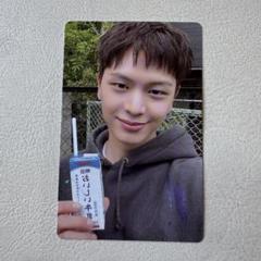BTOB ユクソンジェ TheBlueJourneトレカ