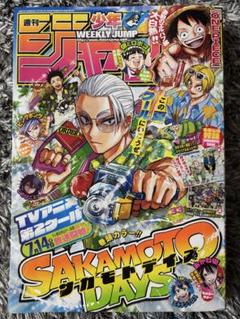2025年最新】週刊少年ジャンプ33号の人気アイテム - メルカリ