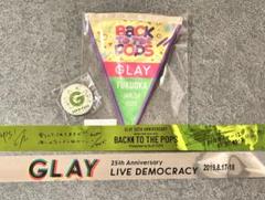 GLAY 長野公演限定ガーランドバッチBack To The Pops