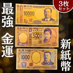 フィリピン 紙幣 3枚セット 旧紙幣 フィリピン方面軍票セット - メルカリ