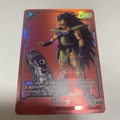 ドラゴンボール　リミテッドパックMANGAver.01 ラディッツ　パラレル2枚 ドラゴンボール リミテッドパックMANGAver.01 ラディッツ