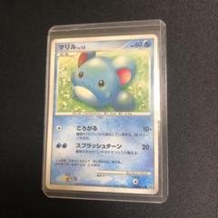 【ポケモンカード】絶版！超貴重　2008年　カイリュー　キラ　DP 神イラスト ポケモンカード】絶版！超貴重 2008年 カイリュー キラ DP 神