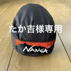 NANGA WATER PROOF SLEEPING BAG COVER - メルカリ