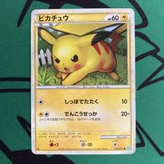 ピカチュウ | ポケモンカードゲーム公式ホームページ