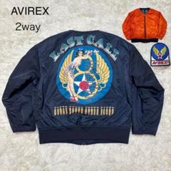 極美品/希少✨AVIREX フライトジャケット　MA-1 ワッペン　刺繍　黒 Yahoo!オークション - 1円~ O '超希少 300着限定 即完売モデル