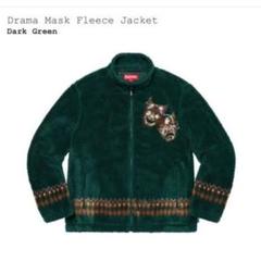 Supreme 20ss Drama Mask ピンクドラママスク フリース